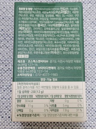 옵타움님이 올린 리뷰 사진 3