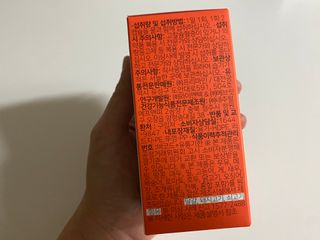 프리마인 성큼다가온 봄, 이너뷰티를 챙겨야 피부도 화사하게, 컨디션도 활기차게. 흡수율을 높인 고효율 비타민. — 5점을 준 리뷰어가 2023년 1월 올린 사용 사진