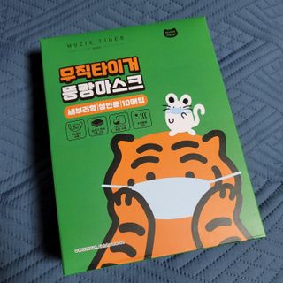 [숨그림]  덴탈마스크 짱구 우리아이 그리고 내가 쓰는 믿을수있는 케릭터 마스크  16종 — 5점을 준 리뷰어가 2021년 11월 올린 사용 사진