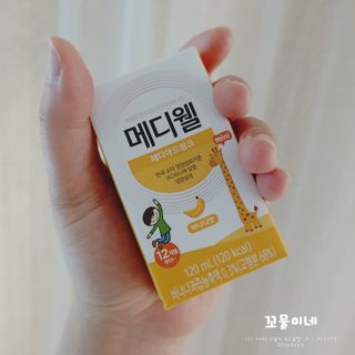 메디웰 페디아드링크 미니 바나나맛 — 5점을 준 리뷰어가 2022년 5월 올린 사용 사진