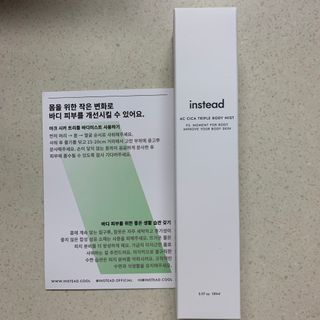 인스테드 아크 시카 트리플 바디미스트 — 4점을 준 리뷰어가 2021년 7월 올린 사용 사진