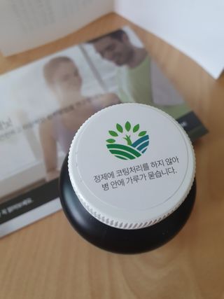 슬림플래닛 가르시니아 3900mg — 4점을 준 리뷰어가 2021년 2월 올린 사용 사진