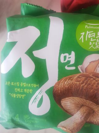 [풀무원] 자연은맛있다 정면, 백면, 홍면  세트 — 5점을 준 리뷰어가 2021년 4월 올린 사용 사진