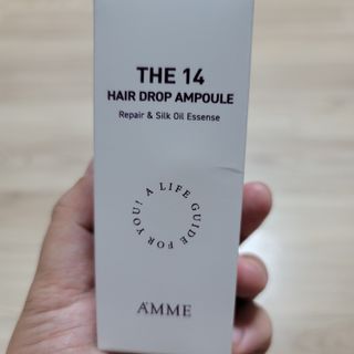 아므 더 포틴 헤어 드롭 앰플 — 5점을 준 리뷰어가 2021년 9월 올린 사용 사진