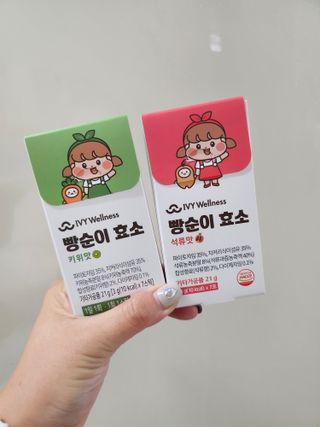 아이비웰니스 빵순이 효소 키위맛 7포 + 석류맛 7포 (총 14포, 2주분) — 5점을 준 리뷰어가 2022년 10월 올린 사용 사진