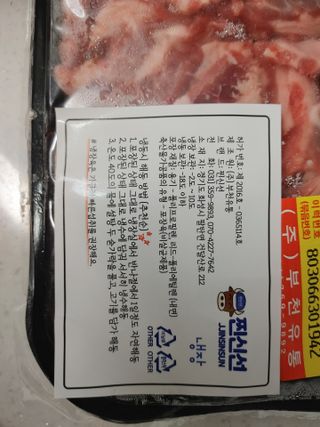 뽀글포글2님이 올린 리뷰 사진 2