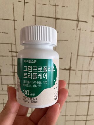 이상한아이디님이 올린 리뷰 사진 1