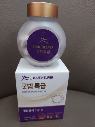 트루헬퍼 굿밤 특급 건강 보조제 수면 1박스 2개월분 — 5점을 준 리뷰어가 2023년 4월 올린 사용 사진