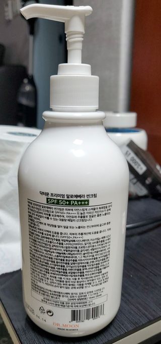 [닥터문] 프리미엄 알로에베라 선크림 500ml — 4점을 준 리뷰어가 2022년 7월 올린 사용 사진