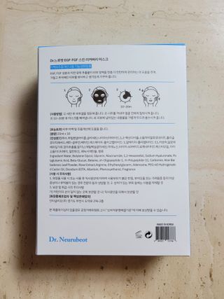 Dr.느루벗 느루벗 EGF FGF 스킨 리커버리 마스크 10장 — 5점을 준 리뷰어가 2021년 2월 올린 사용 사진