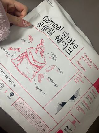 클린24시간 공팔밀쉐이크 1세트 (5개) — 3.5점을 준 리뷰어가 2023년 2월 올린 사용 사진