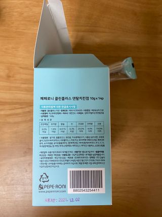 페페로니 클린플러스 덴탈치킨껌 10g x 14p — 5점을 준 리뷰어가 2021년 7월 올린 사용 사진