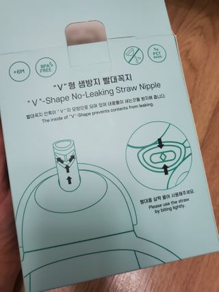 유비맘 트라이탄 코니빨대컵_컬러 랜덤 발송 — 4.5점을 준 리뷰어가 2021년 1월 올린 사용 사진