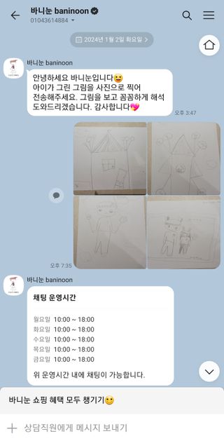 봉봉님님이 올린 리뷰 사진 3