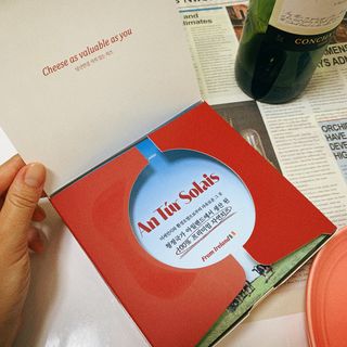 앙투어솔레 아일랜드 구워먹는 치즈 100 자연 치즈 와인안주 300g(100g x 3팩) — 5점을 준 리뷰어가 2022년 7월 올린 사용 사진