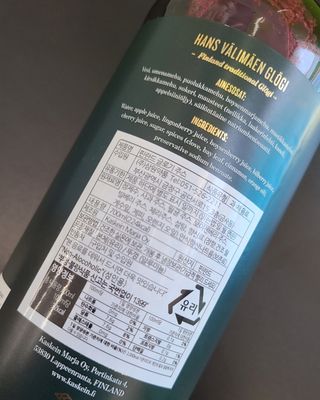H365 [Kaskein Glögi] 핀란드 전통 무알콜 멀드와인 글로기 — 5점을 준 리뷰어가 2021년 4월 올린 사용 사진