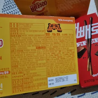써니님이 올린 리뷰 사진 2