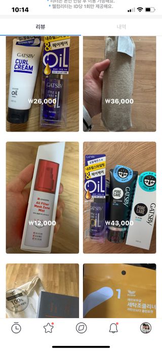 은아츄츄님이 올린 리뷰 사진 3