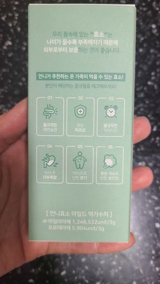 거니님이 올린 리뷰 사진 2