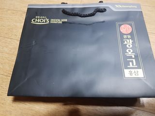 광동제약 [광동] 광옥고 홍삼 본 밸런스 30포 + 쇼핑백 — 5점을 준 리뷰어가 2021년 12월 올린 사용 사진