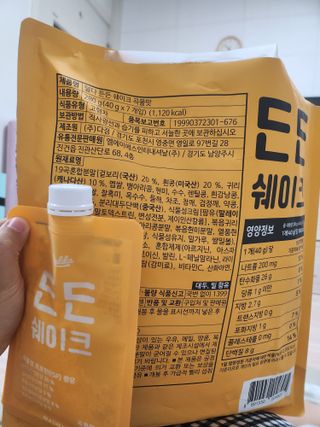 [덜다] 든든 식물성 단백질 쉐이크 40g X 7입 (곡물/딸기) — 5점을 준 리뷰어가 2023년 8월 올린 사용 사진