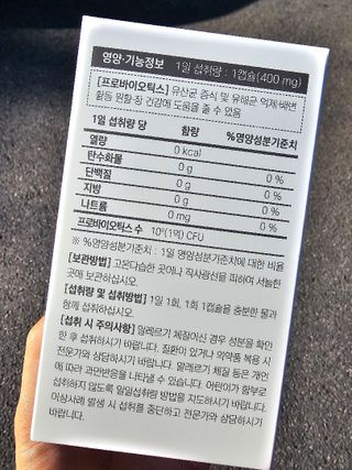 주부입니다님이 올린 리뷰 사진 2
