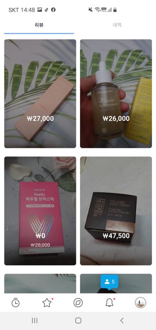 0.8L 마케팅팀 - — 5점을 준 리뷰어가 2021년 5월 올린 사용 사진