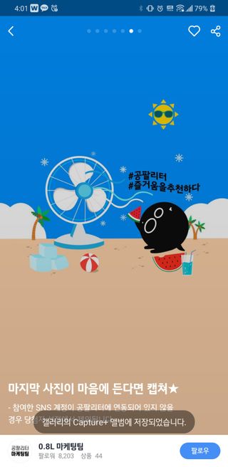 라니까님이 올린 리뷰 사진 3