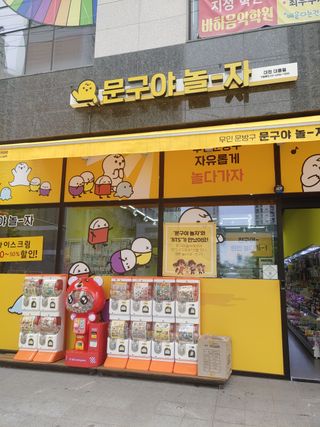 [문구야놀자 대전대동점] 24시간 운영 무인문구점,  10,000포인트 이용권 — 5점을 준 리뷰어가 2021년 10월 올린 사용 사진