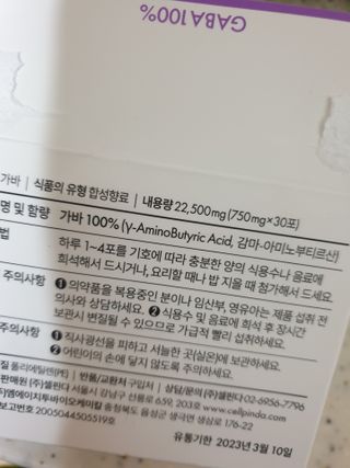 장토끼네님이 올린 리뷰 사진 3
