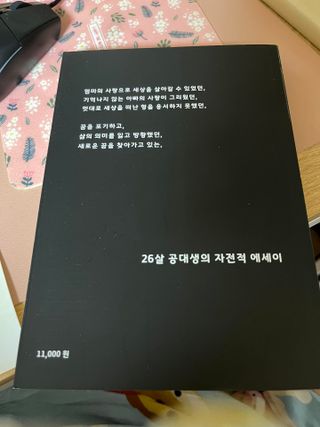 말하는감자라구욧님이 올린 리뷰 사진 2