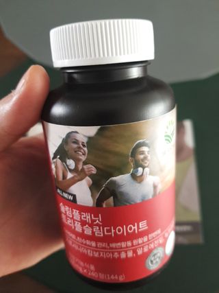 슬림플래닛 트리플슬림 다이어트 — 5점을 준 리뷰어가 2021년 3월 올린 사용 사진