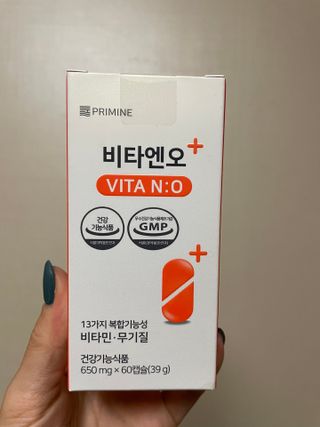프리마인 성큼다가온 봄, 이너뷰티를 챙겨야 피부도 화사하게, 컨디션도 활기차게. 흡수율을 높인 고효율 비타민. — 5점을 준 리뷰어가 2022년 11월 올린 사용 사진