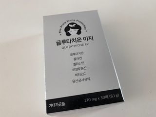 메디포스트 모비타 글루타치온 이지 필름형 30매 — 3.5점을 준 리뷰어가 2023년 1월 올린 사용 사진
