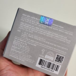 리더스코스메틱 리더스 밀크 스폰지 마스크 — 5점을 준 리뷰어가 2021년 1월 올린 사용 사진