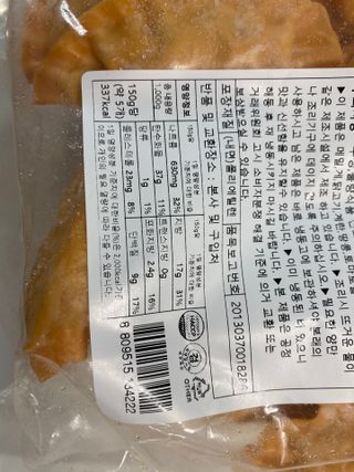 트윙클맘님이 올린 리뷰 사진 2