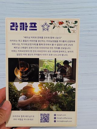 라까프 베트남 핀 커피 드립백 7개입 — 4점을 준 리뷰어가 2022년 9월 올린 사용 사진