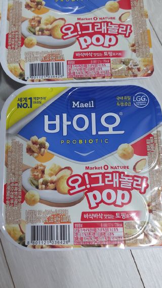 뱃살공주님이 올린 리뷰 사진 2