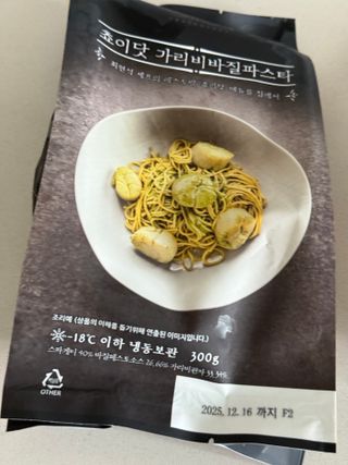 지블리님이 올린 리뷰 사진 2