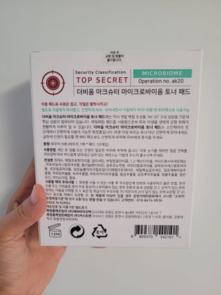 커스토젠 아크슈터 마이크로바이옴 토너패드 파우치타입 이중패드 1박스(50매) — 5점을 준 리뷰어가 2022년 7월 올린 사용 사진
