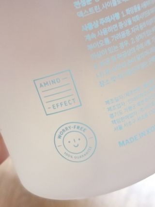아미퓨어 [라이브] 피부장벽 강화를 위한 머랭 버블 클렌저 천연계면활성제로 온가족 사용가능 — 5점을 준 리뷰어가 2021년 7월 올린 사용 사진