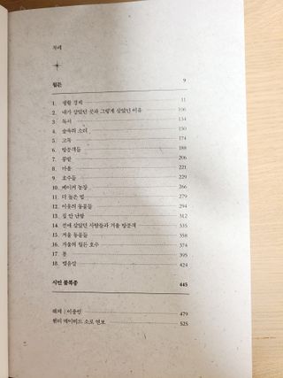 떳네그녀님이 올린 리뷰 사진 4