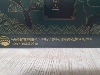 서울약사신협_프리미엄 진 녹용스틱 플러스10g x 30포 — 5점을 준 리뷰어가 2021년 7월 올린 사용 사진