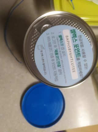 셀렉스 썬화이버 프리바이오틱스 — 5점을 준 리뷰어가 2021년 12월 올린 사용 사진