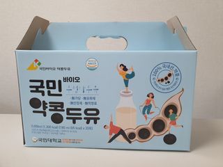국민바이오 약콩두유 — 5점을 준 리뷰어가 2022년 5월 올린 사용 사진