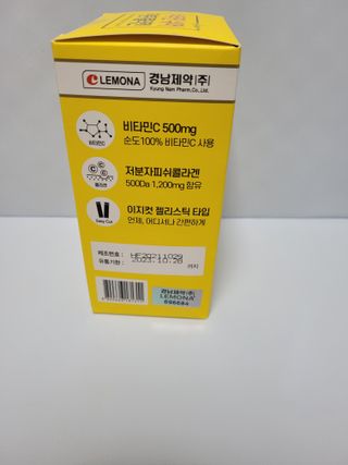 자연에온 경남제약 비타민 쉬머 저분자콜라겐 20g x 30포 — 5점을 준 리뷰어가 2021년 12월 올린 사용 사진
