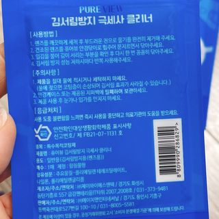 냐냐님이 올린 리뷰 사진 3