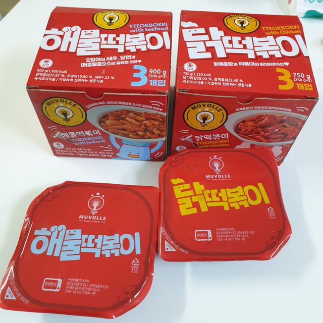 무볼레 닭떡볶이+해물떡볶이 2종 세트 리뷰 사진
