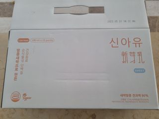 귀요미두공주맘님이 올린 리뷰 사진 1