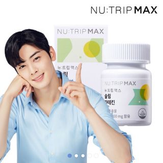 뉴트립맥스(NUTRIPMAX) 뉴트립맥스 슬림 카테킨 700mg 30정 1개월분 — 5점을 준 리뷰어가 2021년 7월 올린 사용 사진